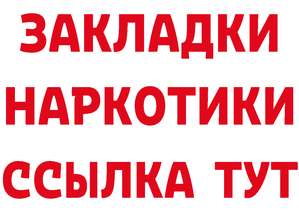 Бутират вода зеркало мориарти MEGA Завитинск